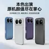 Adecuado para Funda de Teléfono Móvil Huawei Nova16Ulta, Accesorios de Teléfono Móvil Elegantes Nova16Pro, Carcasa de Teléfono Móvil Nova16