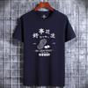 Nova camiseta de manga curta masculina casual Joker estudante meia manga gola redonda camisa de verão solta algodão top atacado