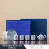 Juego de Té Kung Fu Plateado Azul y Blanco, Juego de Regalo de Tetera y Tazas de Té de Lujo Ligero de Gama Alta, Adecuado para Regalar a Ancianos y Líderes