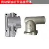 Rojo Oriental Yishan Yangdong Colección de Piezas para Motores Diésel/Tractores Ysd490T Tapa Superior del Termostato Fábrica Original