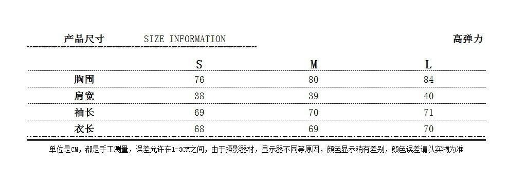 尺码表.jpg