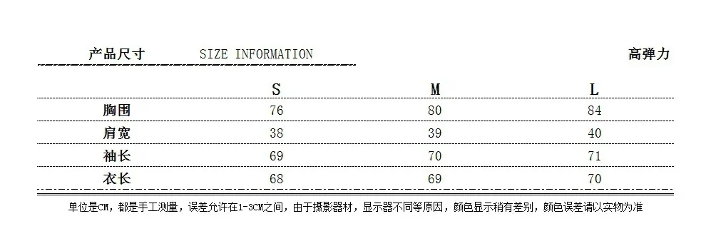 尺码表.jpg