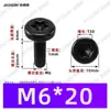 Tornillos para Máquina Cilíndricos de Cabeza Delgada Ranura Torx de Acero Inoxidable 304 Zincado Negro M2~M8 Estándar Nacional Gb6191 Tornillos Torx de Cabeza Delgada