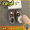 Chinelos peludos femininos para outono e inverno, com sola grossa, que aumentam a altura, bico fechado, de algodão, modelo novo 2024, quentes, com sola macia, calçados de calçar