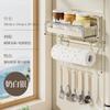 Estante de almacenamiento lateral para refrigerador con absorción magnética de viento color crema, rollo de papel de cocina, película, sin clavos, sin perforaciones, para condimentos.