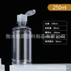 Botella de Plástico con Tapa Flip-Top Botella de Muestra Botella Dispensadora de Loción por Presión Botella Graduada Botella de Presión con Escala Empaque Cosmético