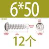 Tornillo autorroscante de acero inoxidable 304 de cabeza redonda con hexágono interior, grado 8.8 de alta resistencia, niquelado, tornillo autorroscante de cabeza cilíndrica con hexágono interior