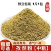 Pó de Cominho de Xinjiang Cominho Comercial Cominho Meio Grão Meio Moído 500g Grânulos de Cominho Autênticos Moídos na Hora para Churrasco