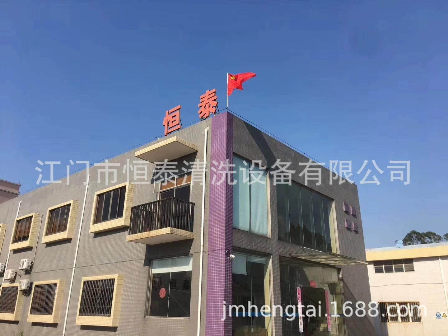 恒泰公司大门