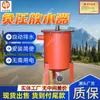 Instalación Sencilla del Dispositivo de Drenaje de Agua de Tubería de Gas, Dispositivo de Drenaje de Agua de Presión Positiva Automático, No Necesita Dispositivo de Drenaje de Agua de Presión Negativa Eléctrico