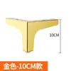 Patas de Sofá, Patas de Mesa de Centro con Herrajes, Patas de Mueble de TV, Patas de Gabinete de Baño, Patas de Soporte para Muebles, Muebles Modernos Minimalistas