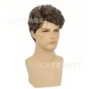 Nuevo Cabello Corto Castaño Rizado para Hombre de Comercio Exterior, Cabello Corto Rizado Pequeño Esponjoso y Moderno para Hombre, Peluca de Fibra Química de Seda de Alta Temperatura en Stock