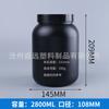 Contenedor de Proteína en Polvo de 5 Libras, Contenedor de Polvo de 500g, Botella Pe de Boca Ancha, Frasco de Alimentos a Prueba de Luz, Frasco de Polvo Sustituto de Comida de 1000ml