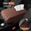 Almofada para caixa de apoio de braço de carro almofada de altura central bolsa de armazenamento universal caixa de lenços para carro almofada multifuncional para apoio de braço de carro