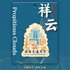 Recuerdo Cultural y Creativo Graduación Fudan Madera Pekín Tsinghua Entrada Nuevo Estudiante Ciudad de Harbin Punto de Referencia Universidad China Metal