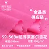 Tejido de copo de nieve Lyocell ultradelgado de 130g, tejido de poliéster de trama llana de una cara, tejido de punto para cárdigan de camiseta de primavera/verano