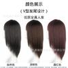 Peluca Tocado para Mujer Cabello de Persona Real Seda Mecanismo Artesanal Tejido a Mano Giro de Cabeza Diseño de Cola de Cabello en Forma de V Mecanismo Cubre Cabello Largo