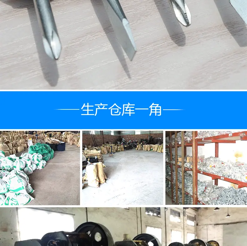 螺丝刀批