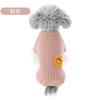 Novo Colete de Inverno Tricotado Espesso Fofo Girassol Gato Cachorrinho Roupa para Animais de Estimação Vendas Diretas de Fábrica Atacado