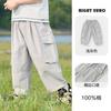 Pantalones de Algodón Hielo Porcelana para Niños Antibacterianos Anti-mosquitos Largos Sin Costuras Verano Nuevos Ropa Infantil Bebé Verano Delgados Modernos