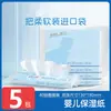 Papel de extracción de tejido suave toallitas húmedas hidratantes específicas para bebé papel ultrasuave papel nube suave para bebé crema para recién nacidos venta al por mayor