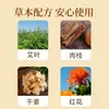 Adesivo Shujin Zhuifeng, Adesivo de Artemísia, Adesivo de Moxabustão, Adesivo de Acuponto de Moxabustão Quente, Adesivo para Cuidados com a Saúde para Desconforto no Pescoço, Joelho e Articulações