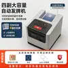 Máquina Completamente Automática para Barajar y Repartir Cartas, Soporta 4 Barajas de Cartas para Poker Texas Hold'Em y Mahjong, Máquina Multifuncional de Reparto de Cartas para Entretenimiento