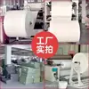 Papel Tapiz Autoadhesivo 3D Estéreo Adhesivos de Pared Cálido para Dormitorio Decoración de Pared de Fondo para TV Patrón de Ladrillo Retro Adhesivos Impermeables y a Prueba de Humedad