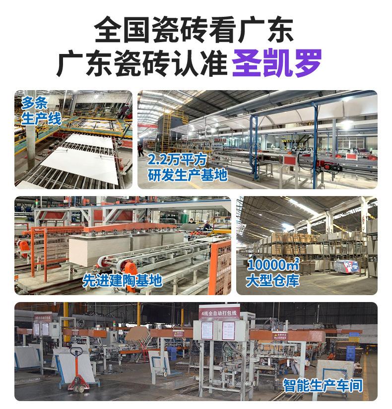 2025-0601-阿里详情页实力部分_02