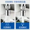 Extensor aireador para grifo de cocina, artefacto a prueba de salpicaduras para lavabo, boquilla de filtro giratoria universal