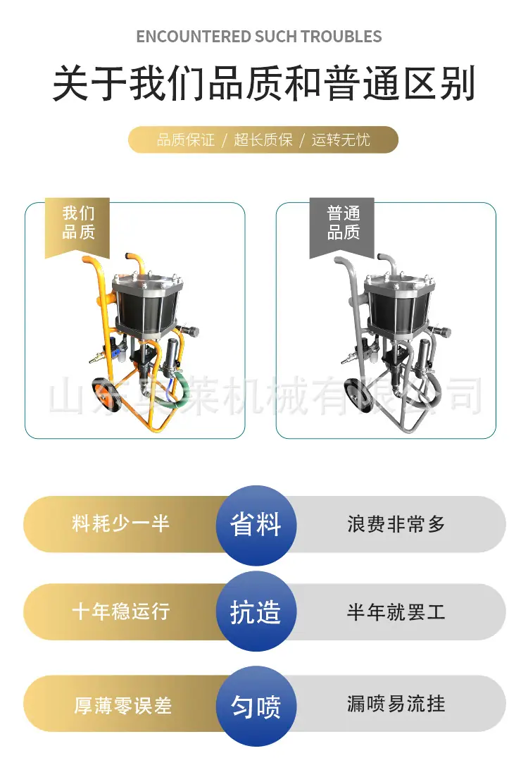 内壁喷涂机详情页2_05.jpg