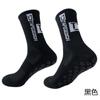 Calcetines de Fútbol Engrosados con Suela de Toalla para Hombre, Calcetines Deportivos Antideslizantes, Absorbentes de Sudor, Transpirables, Amortiguadores, Antiolor, Calcetines de Entrenamiento para Exteriores