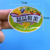Calcomanía de Fruta Cereza Fresa Yaca Calcomanía de Fruta y Verdura Adhesivo Universal Marca Registrada Personalizada Película Impermeable Logotipo