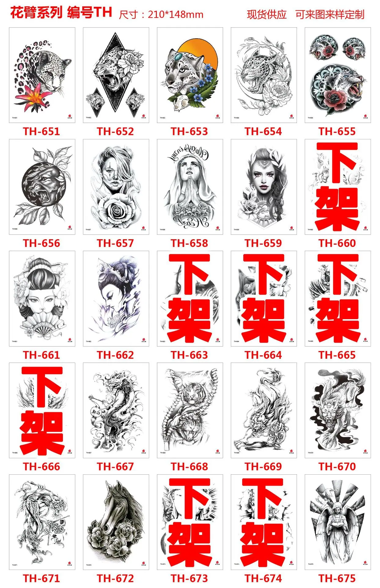 TH651-675.jpg