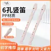 Clarinet de 6 agujeros blanco material PP flauta de treble alemana estudiante principiante práctica plástico PP clarinete