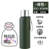 Botella de Agua Termo de Acero Inoxidable 304, Gran Capacidad, Estilo Largo para Hombres y Mujeres, Adecuada para el Hogar y Viajes, Taza Termo de Acero Portátil