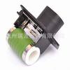 Resistor do ventilador do carro módulo de resistência para controle de velocidade 51799351