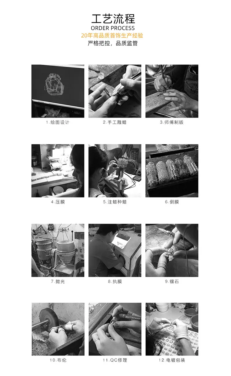订制详情模板_11.jpg