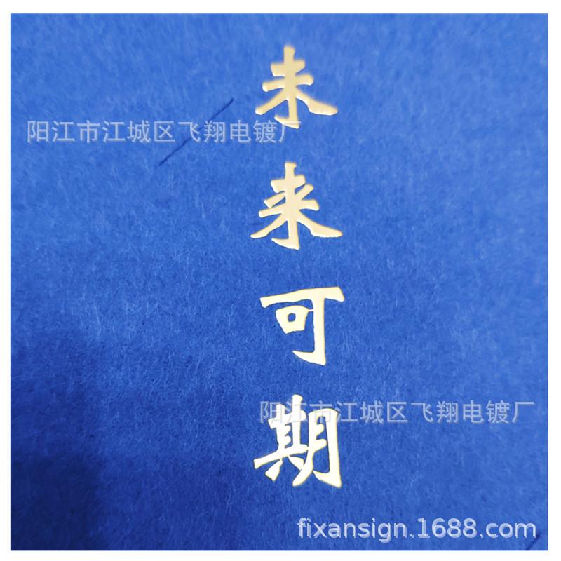未来可期