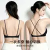 Sujetador Transparente Sin Costuras con Estampado de Leopardo Sexy para Mujer, Estilo Delgado, Levanta y Soporta, Cómodo Top sin Mangas Amigable con la Piel
