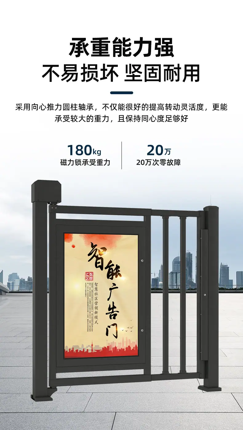 广告门_10.jpg