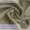 Chaqueta de plumón de tela calandrada subhilada con resortes catiónicos a cuadros, abrigo acolchado de algodón, chaqueta cortavientos, ropa infantil, tela impermeable.