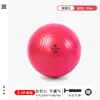 Pelota Pequeña de Pilates Pelota de Yoga Engrosada Antiexplosión Moldeadora de Glúteos Pelota Blanca de Fitness Pelota de Raqueta para Niños 30cm25