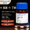 Macklina800772 4-Amino-1-Butanol 98% Cas:13325-10-5 Reactivo Químico