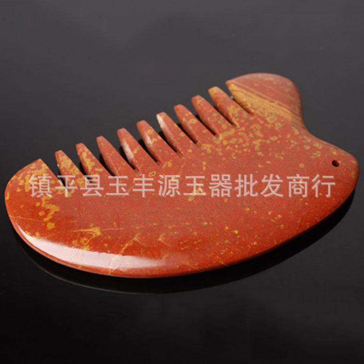 富贵红砭石梳子