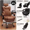 Silla ergonómica, silla de computadora, silla cómoda para oficina en casa, silla gamer, cómoda para sentarse a largo plazo, asiento de dormitorio con respaldo