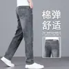 Jeans para hombre 2026 nuevo estilo otoño, corte recto holgado, pantalones de marca de moda para hombre, pantalones largos ultradelgados para hombres de mediana edad