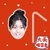 Taza Grande de Jisoo y Chaeyoung de Twice Tapa para Popote Tapa para Popote de Té de Leche Tapa Antipolvo para Vasos de Agua Artículos