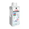 Agente Clareador para Roupas Brancas para Remover Amarelamento, Remover Manchas, Clarear e Remover Cor, Remover Tingimento de Roupas Brancas Alvejante, Agente de Limpeza Descontaminante Poderoso