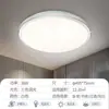Luz de Techo LED para Sala de Estar, Amigable con la Vista, Iluminación Sencilla para Dormitorio, Nuevo Paquete Completo para Toda la Casa de 6 Piezas, Hierro de Estilo Moderno Minimalista